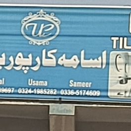 Usama Corporation