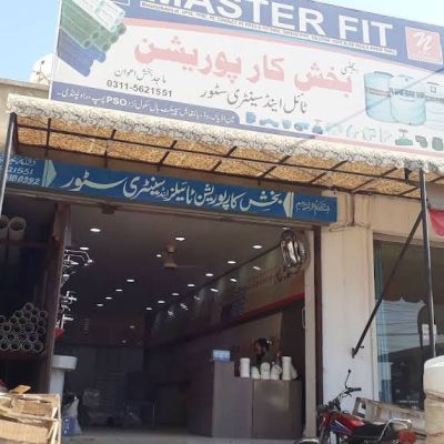 Bakhsh Corporation Tile & Sanitary Store