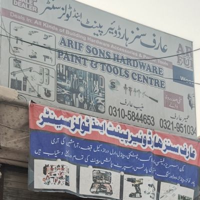 Arif Sons Hardware Paints & Tool Center