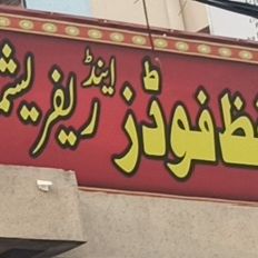Hafiz Food & Refreshment Centre