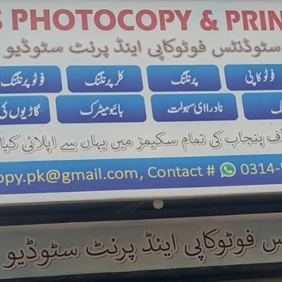 Students Photocopy & Print Studio