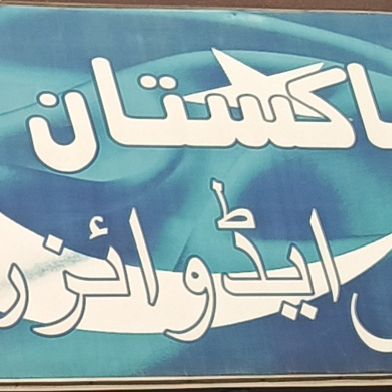 Pakistan Property Advisor & Builders