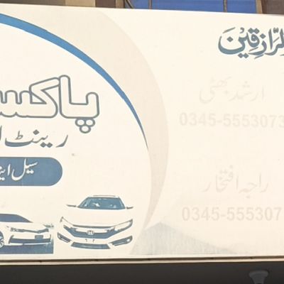 Pakistan Rent A Car