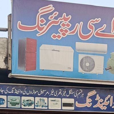 Hafiz Motor Winding