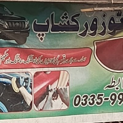 Ali Auto Workshop