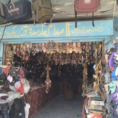 Sadam Charsada Shoes & Bag House
