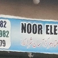 Noor Electronic