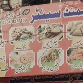 Umar Refreshment Centre