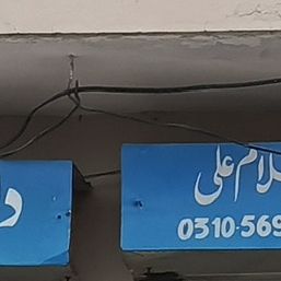 Ibrahim Kariyana & General Store