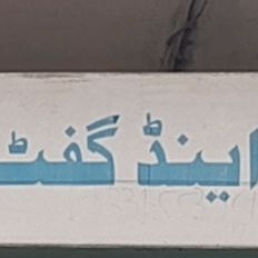 Yasir Crockery & Gift Center