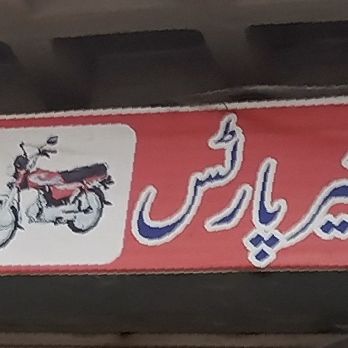 Tasaddaq Autos & Spare Parts