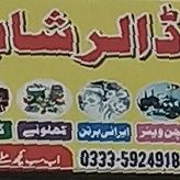 Awami Dollar Shop