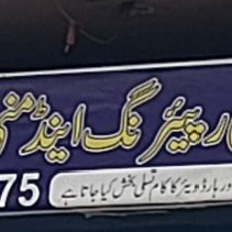MS Mobile Repairing & EasyPaisa