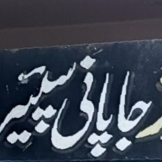 Sarhad Pashwar Autos & Japanese Spareparts