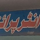 Usmania Enterprises