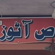 Waqas Autos