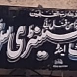 Nawab Khan Electric & Sanitary Store