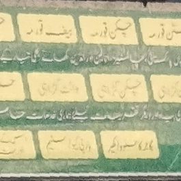 The Kashmiri Food Catering