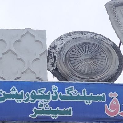 Muslim & Tariq Celling Decoration Center